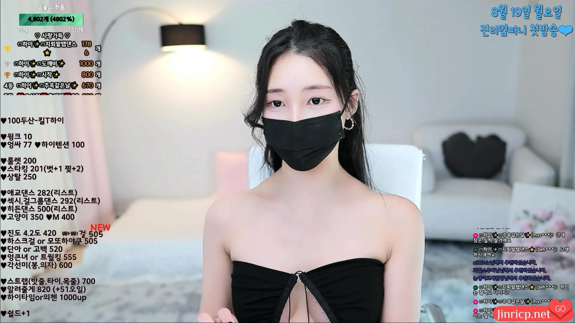 fulimay.com@夏伊20240816_202114_0006
