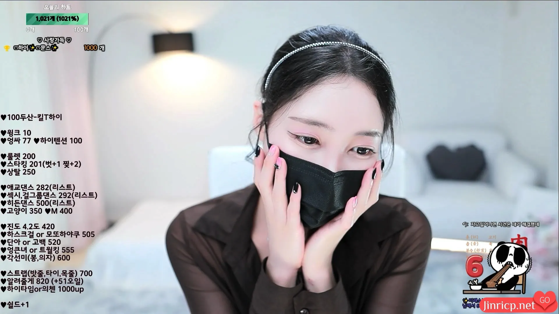 fulimay.com@夏伊20240820_194608_0032
