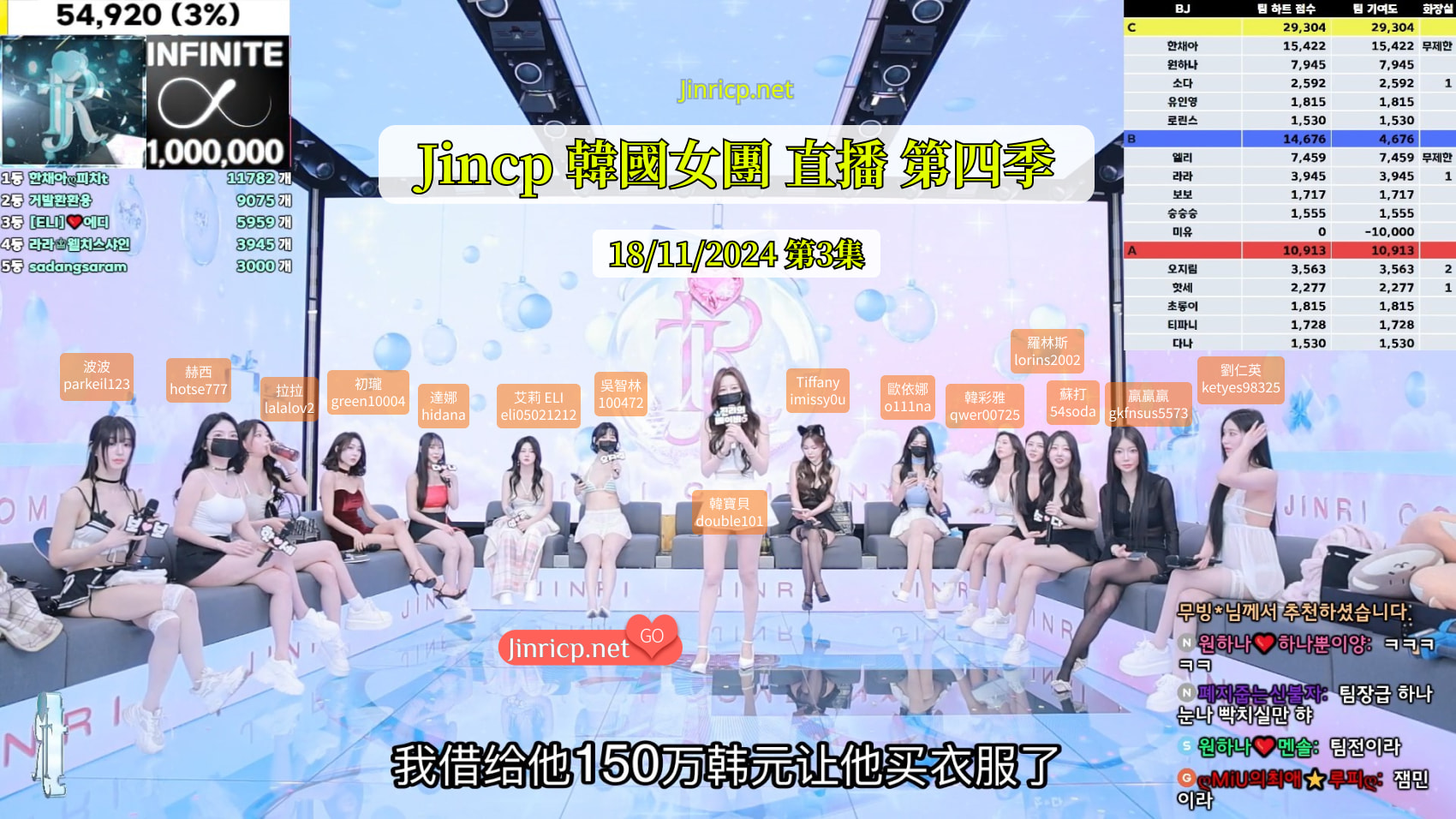 图片[1]-Jinricp 第四季 第3集 挥舞真相&团队战PK&Eli回归个人直播 中文字幕 - Jinricp Pandaclass-Jinricp Pandaclass