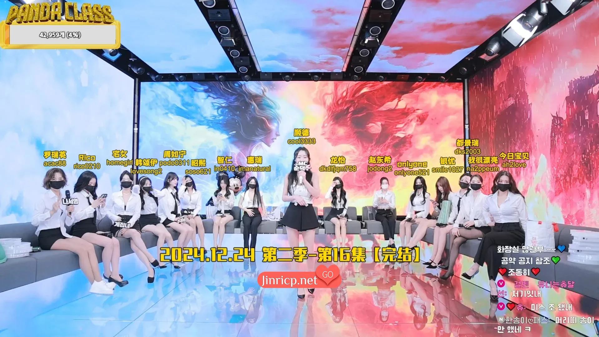 图片[2]-熊猫班 第二季 第16集 完结撒花&最终职级赛 中文字幕 - Jinricp Pandaclass-Jinricp Pandaclass