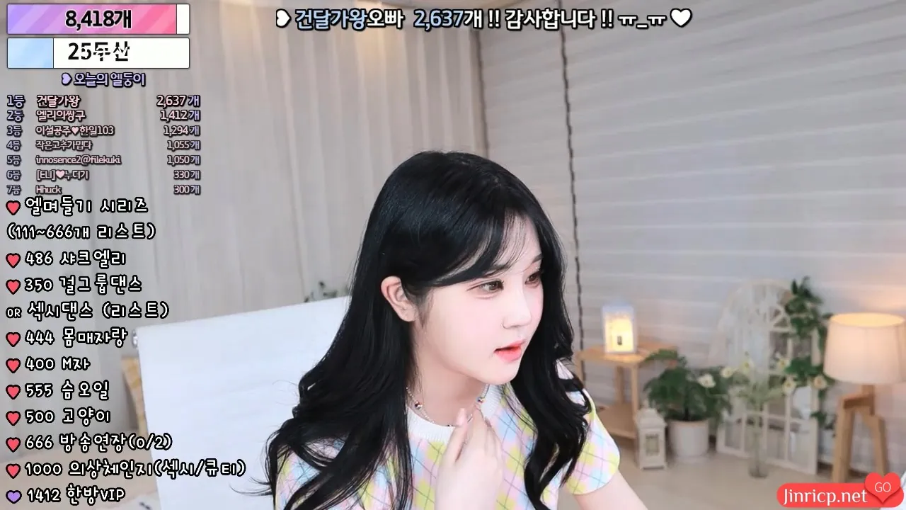 jinricp.net@20211220-彩色鲨鱼装_0017