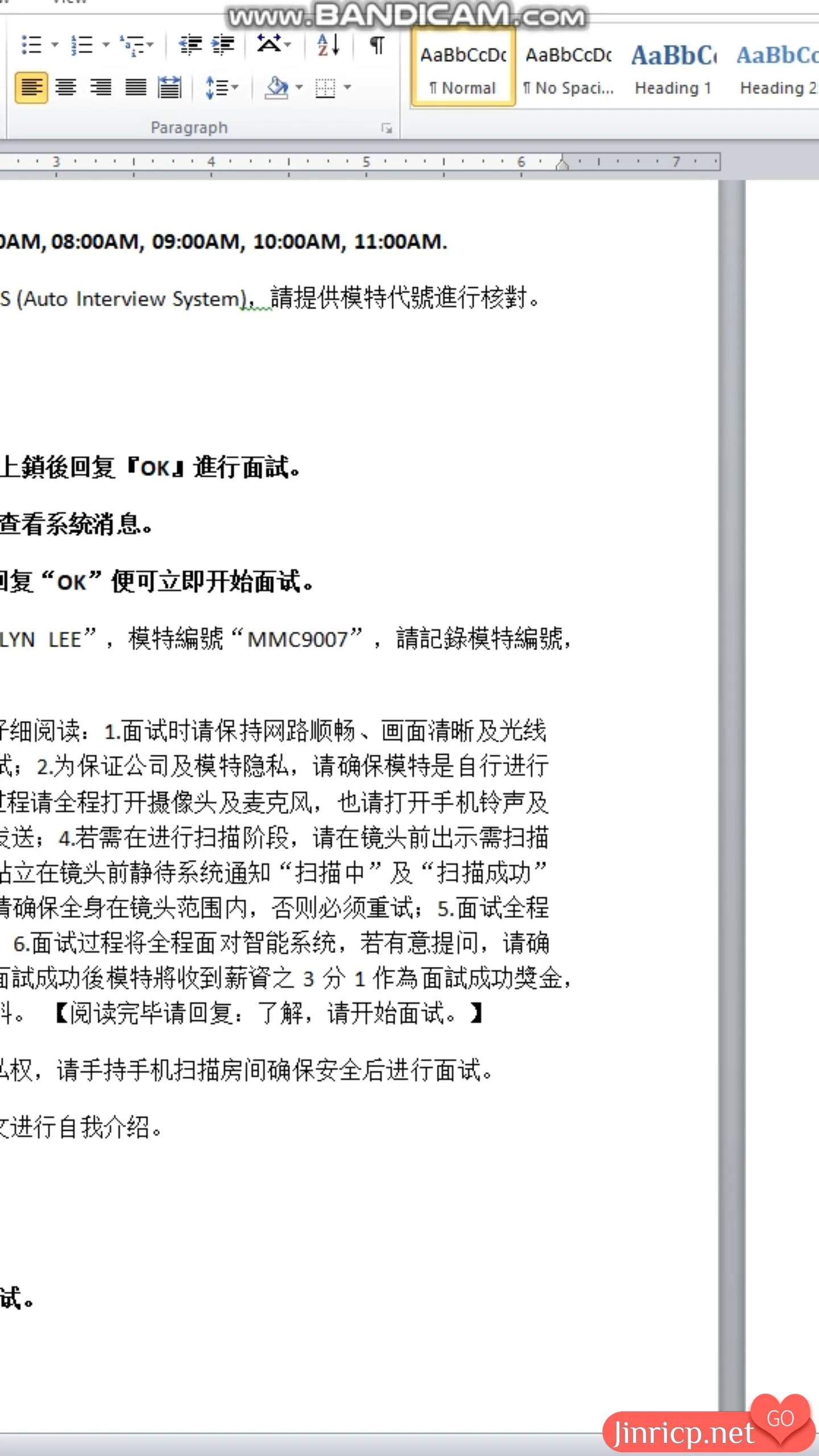PandaClass.net (05)