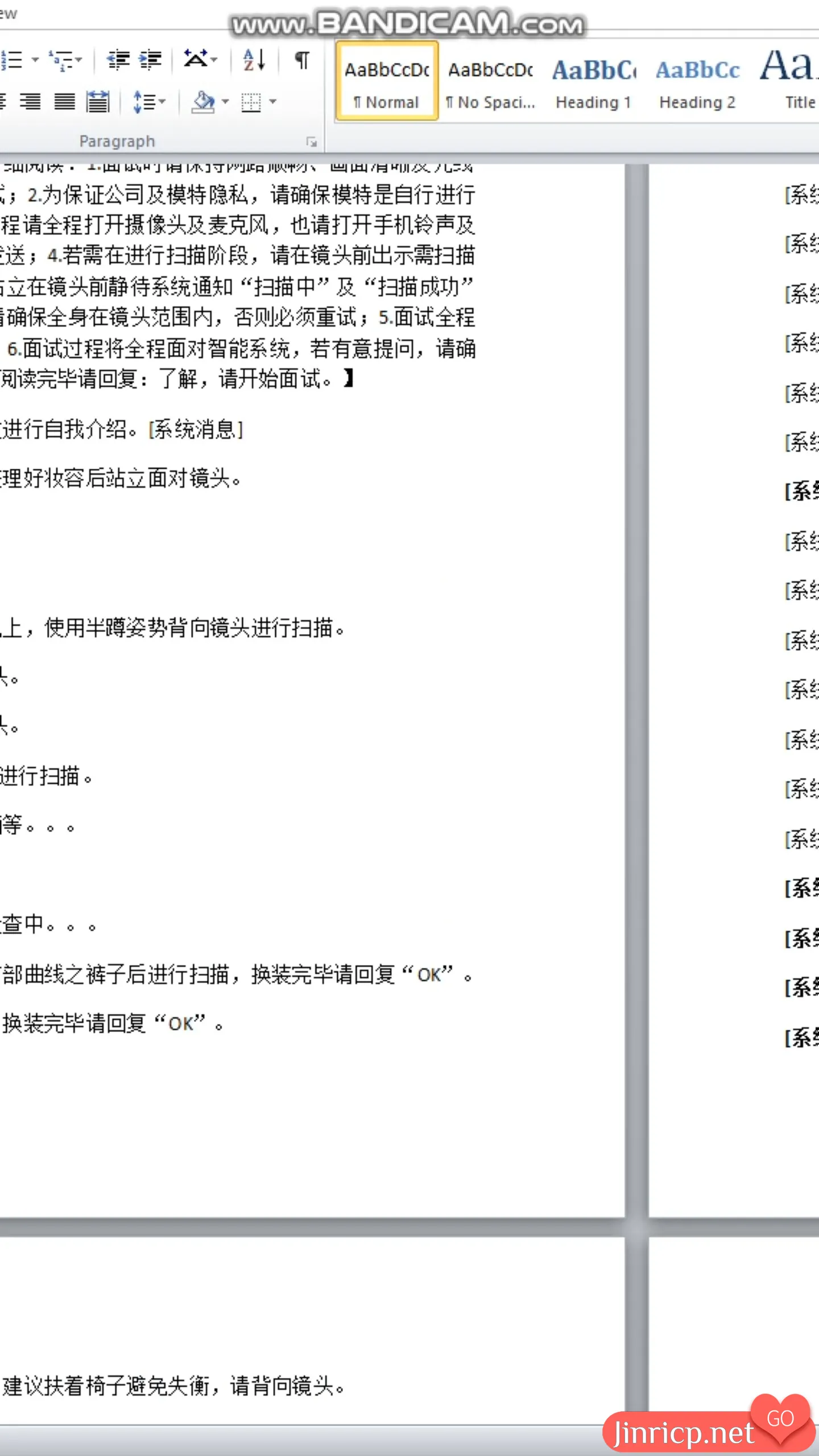 PandaClass.net (07)
