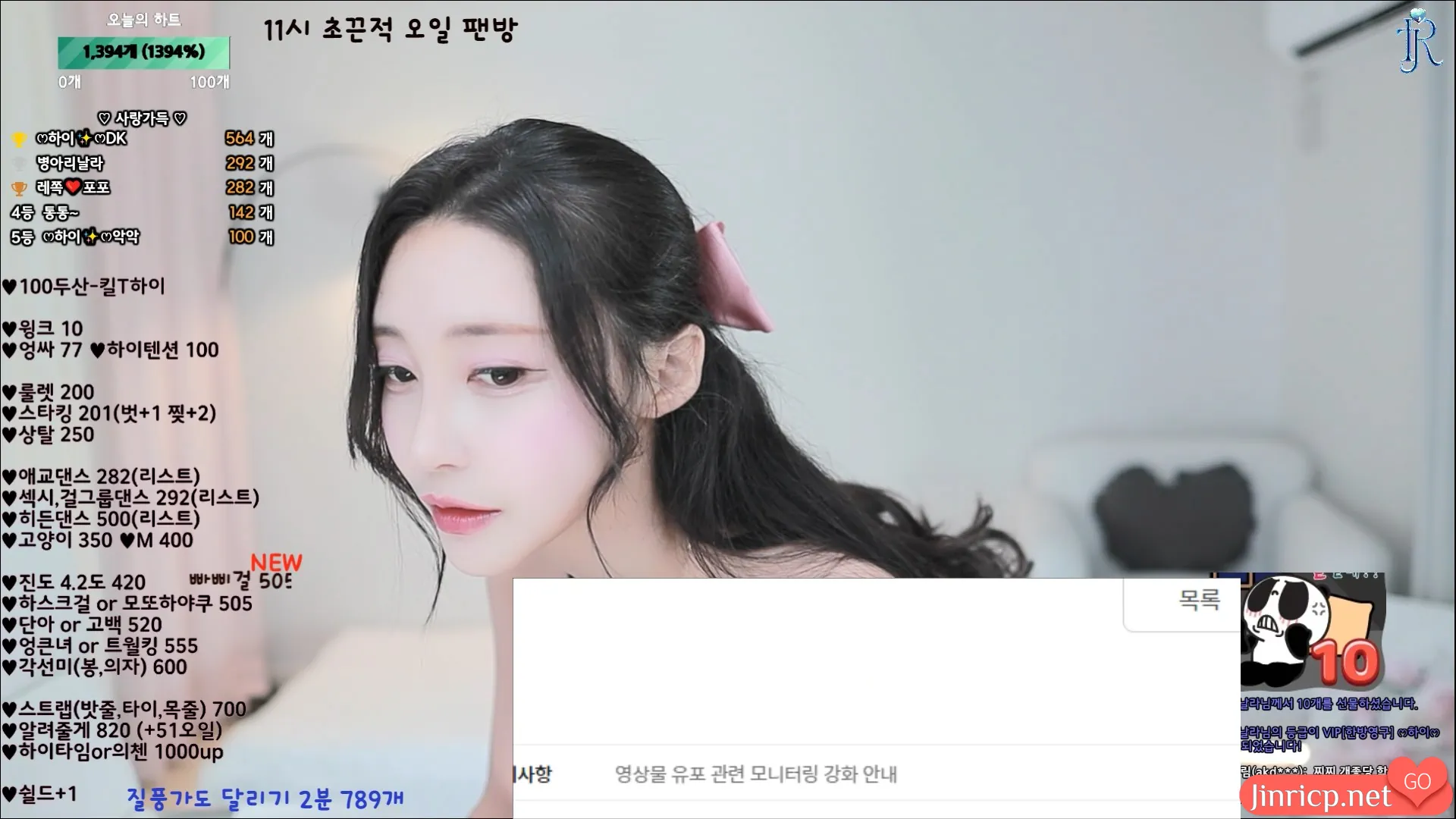 jinricp.net@hidana_夏伊_达娜_20240926_0035