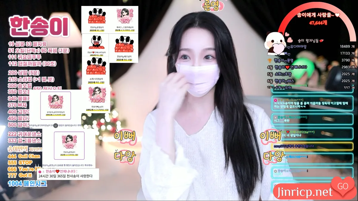 한송이ღ-lovesong2_2025-01-01_0001