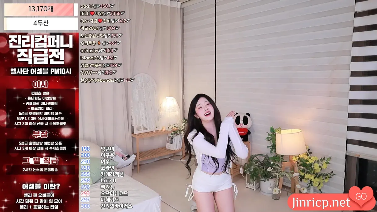 [ELI]엘리-eli05021212_2025-02-09_17-59-19_000_0034