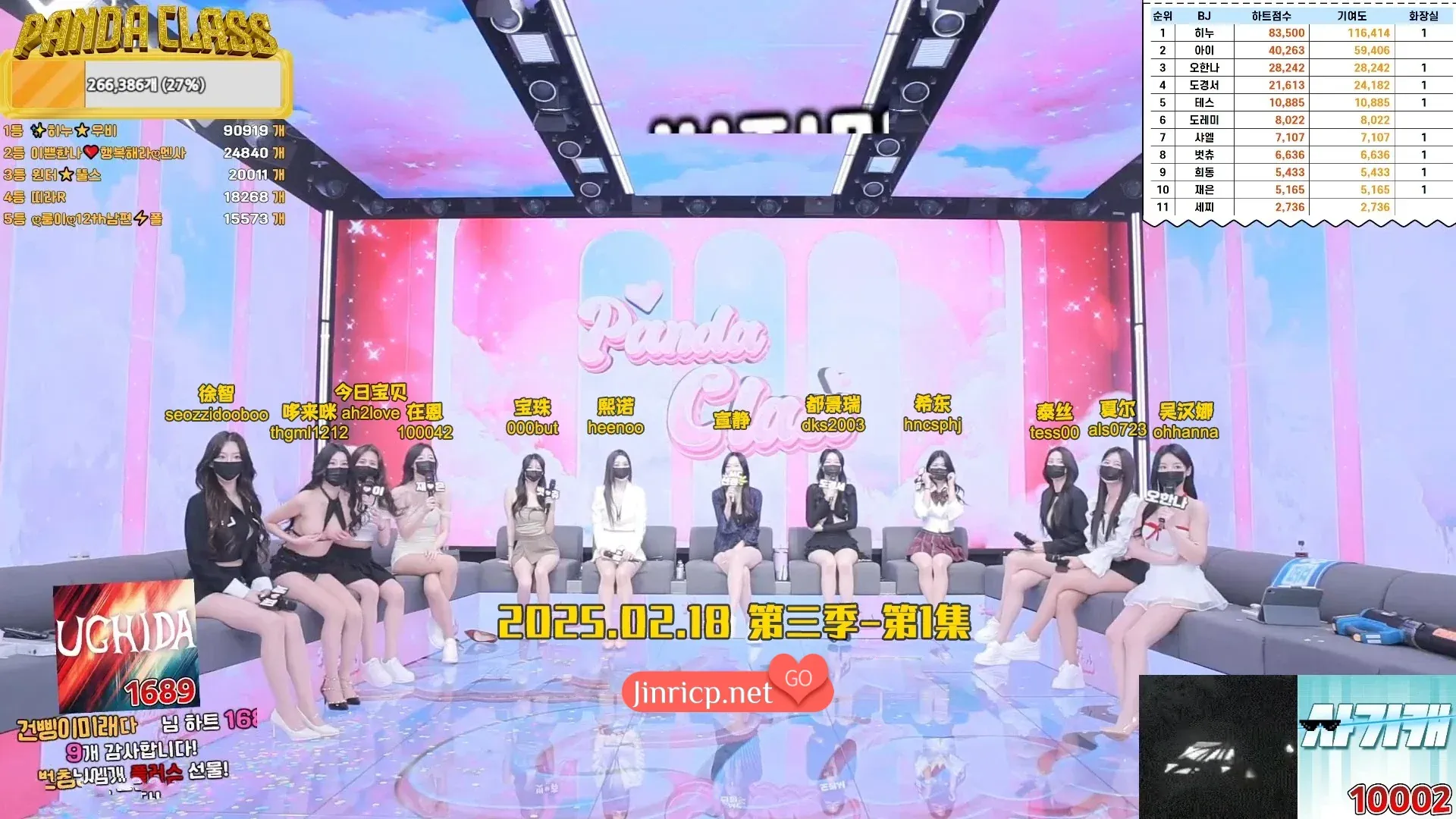 图片[1]-熊猫班 第三季 第1期 新季回归 中文简繁字幕-芙莉妹