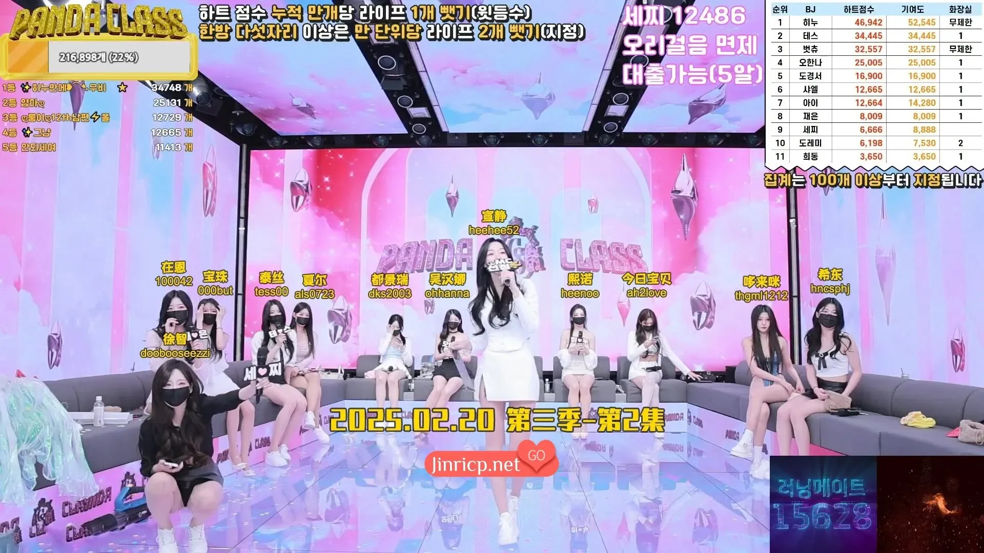 图片[1]-PandaClass S3E2 熊猫班 第三季 第2期 权力与奴隶 简繁中文字幕 - Jinricp Pandaclass-Jinricp Pandaclass