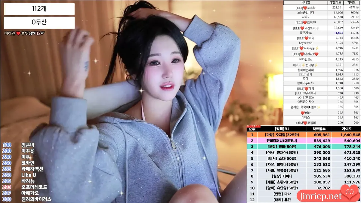 jinricp.net@ELI艾莉-eli05021212_20250220_0004