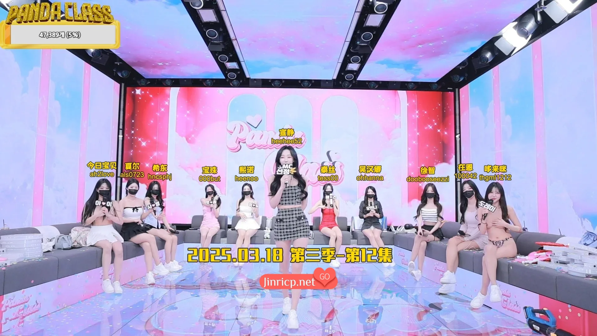 图片[1]-熊猫班 第三季 第12期 骰子游戏 简繁中文字幕 - Jinricp Pandaclass-Jinricp Pandaclass