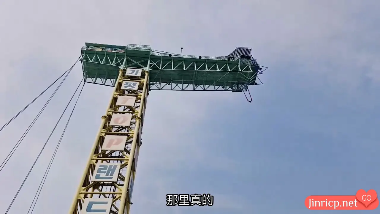 jinricp.net@熊猫班20250324_户外蹦极_0003