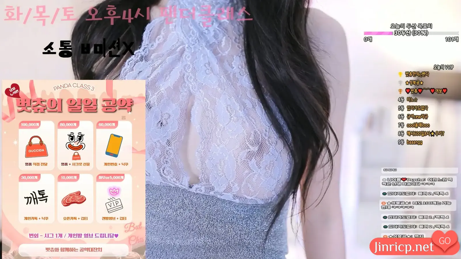 jinricp.net@宝珠-000but_20250321_01-0001