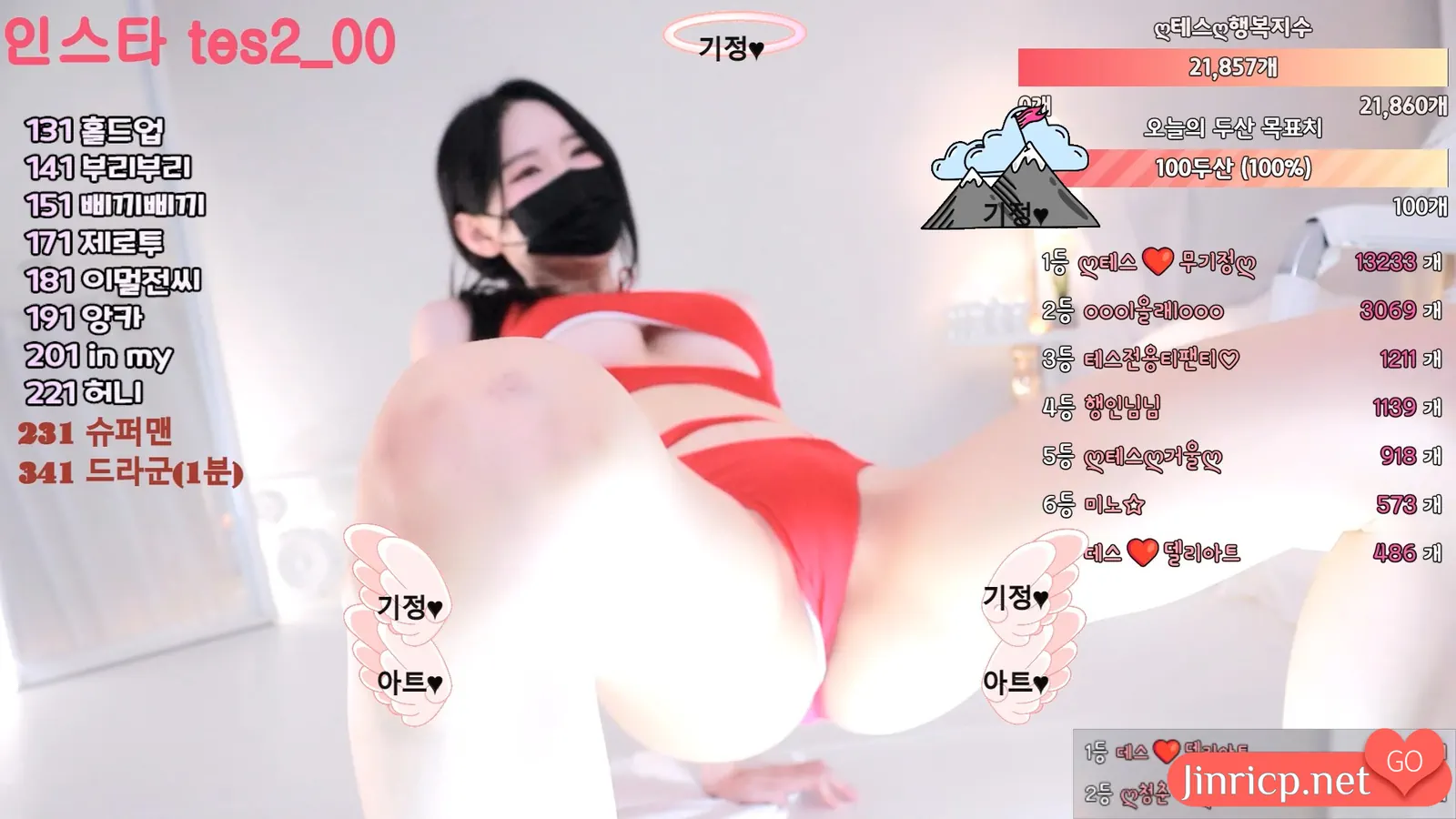 jinricp.net@泰丝-tess00_20250321_02_0006