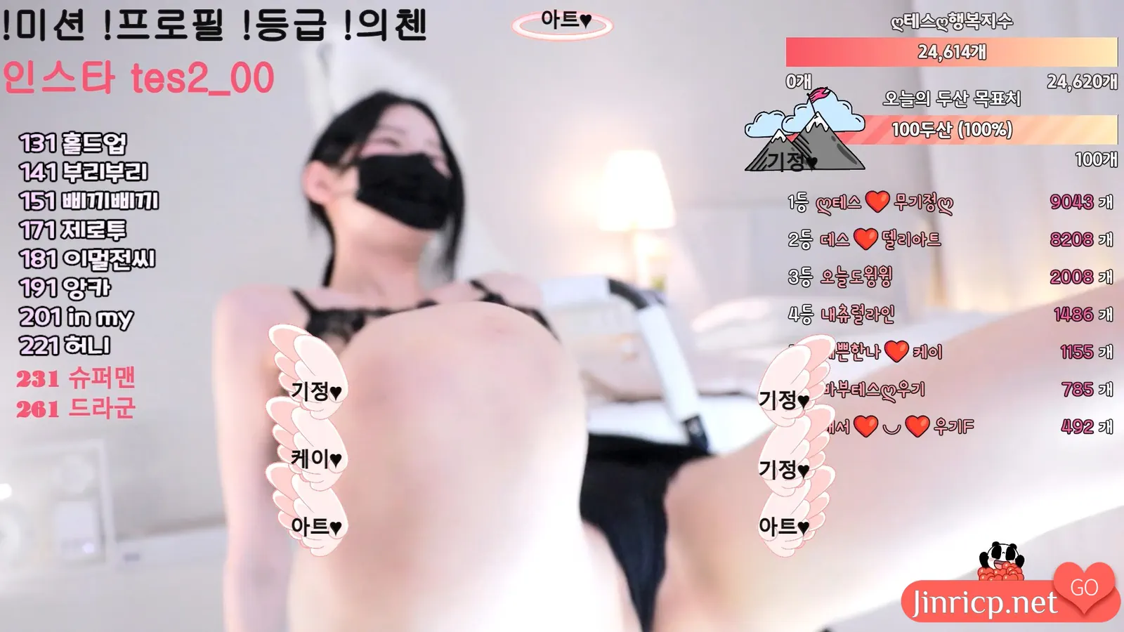 jinricp.net@泰丝-tess00_20250324_02_0006