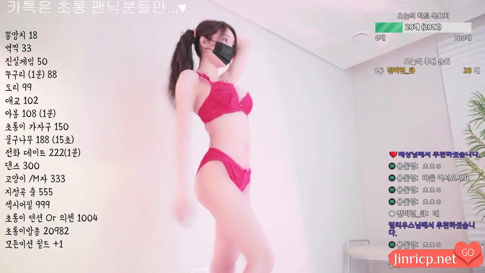 图片[12]-初珑-초롱이-green10004 个人直播 2025年1月～2月初 精选合集 [13V/55.4G] - Jinricp Pandaclass-Jinricp Pandaclass