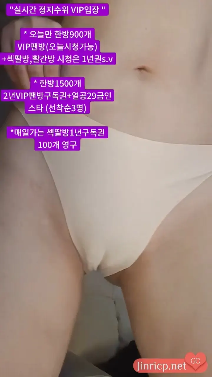 output_jinricp.net@️尤林20250417-V-0084