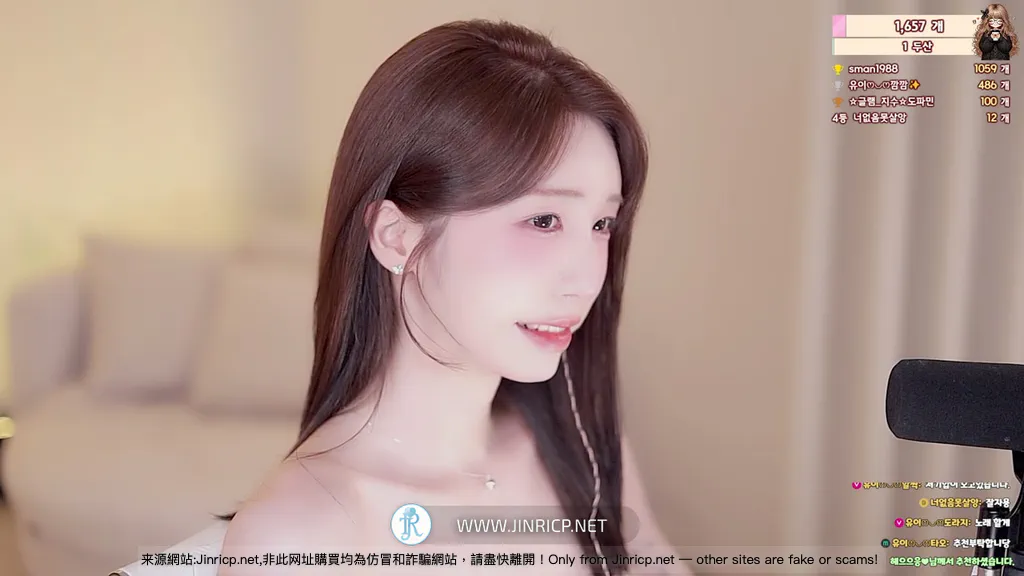 Jinricp.net@howru010_20250906_001