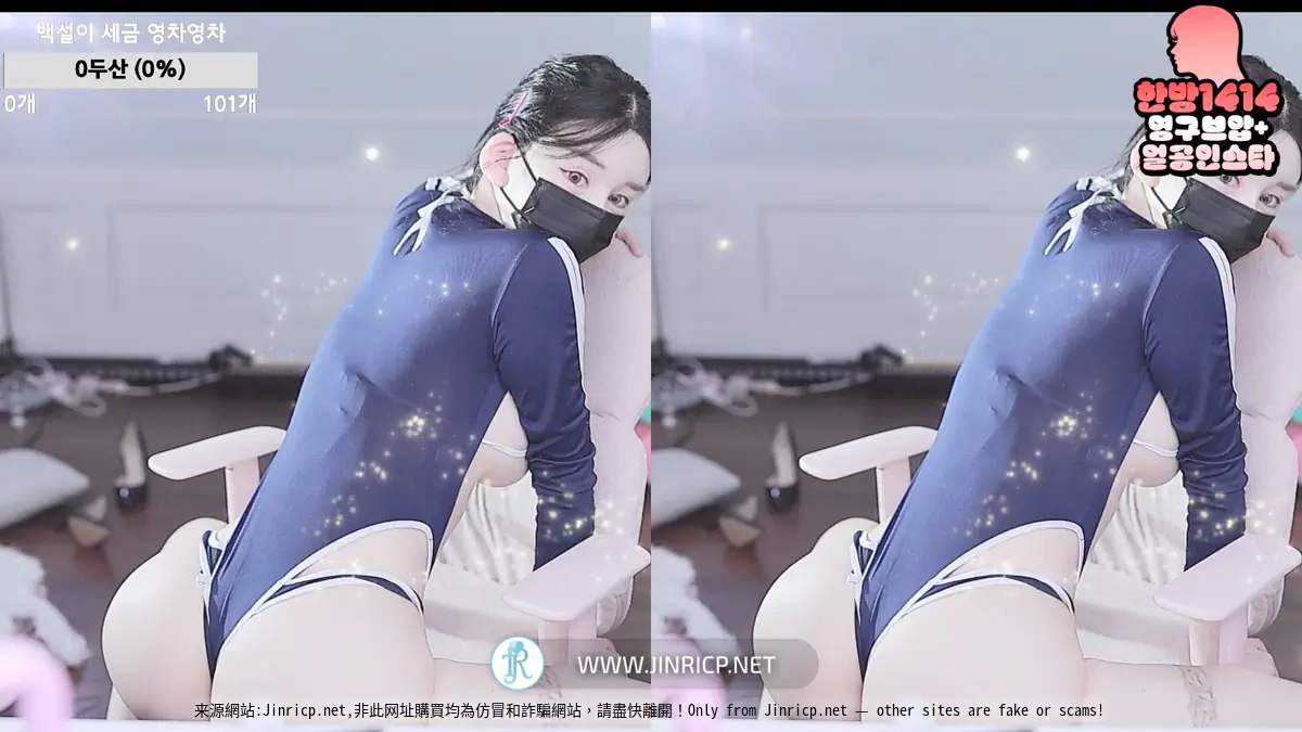 Jinricp.net@362540_20250911_VIP-0002