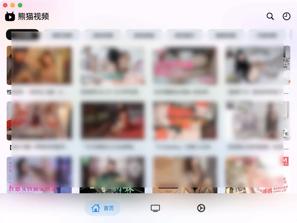 开源软件 小猫影视: 一款全平台的影视播放器, 支持扩展源 可解锁绅士模式-芙莉妹