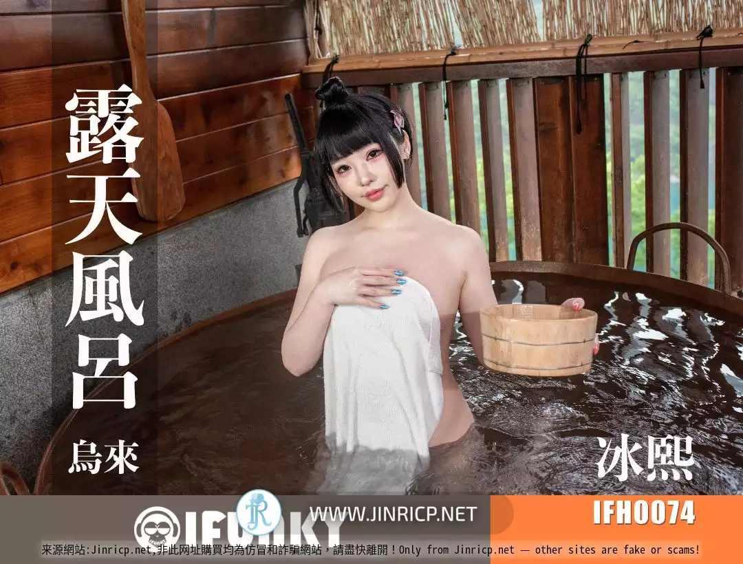 Jinricp.net@iFunky_01
