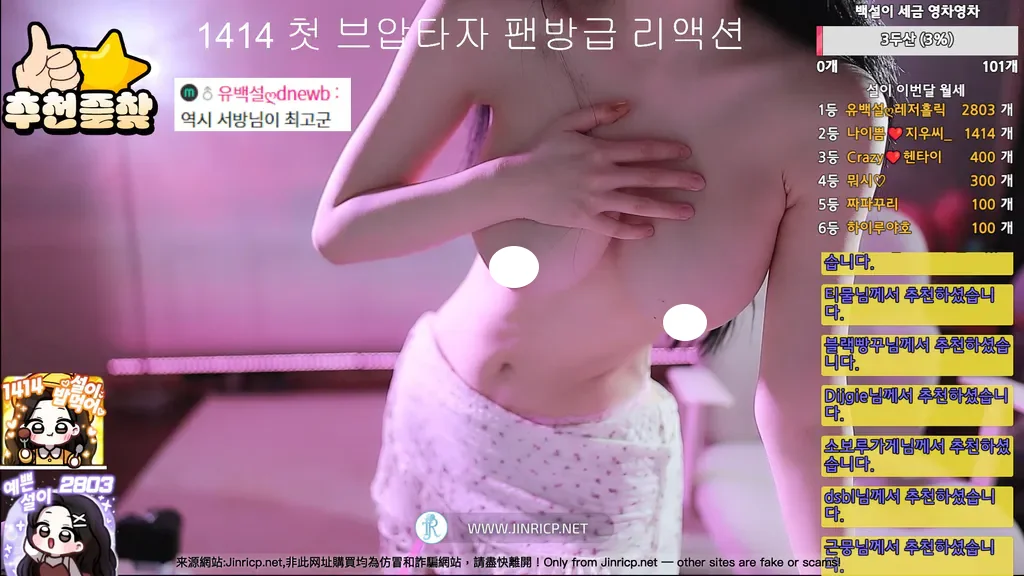 Jinricp.net@362540_20251007_02-0004