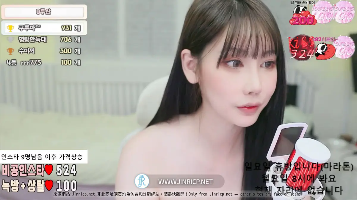 Jinricp.net@ddo125_20251025_VIP-0002