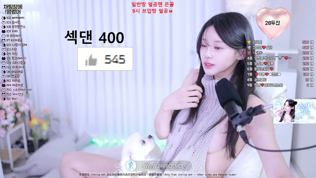 Jinricp.net@ohhanna_20251107_03_008