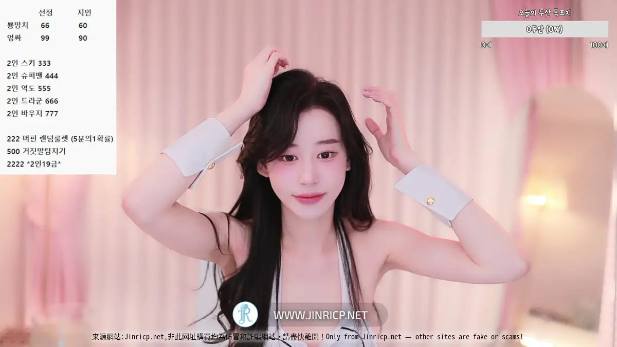 in0410_20251214_01-0001