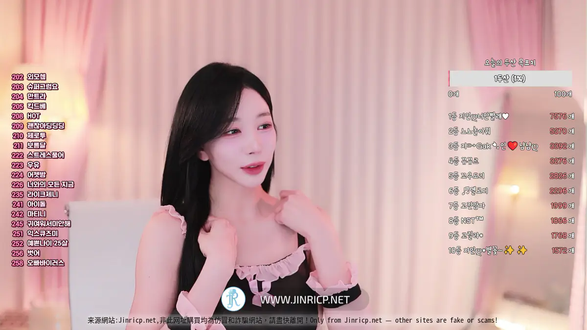 in0410_20251214_01-0003