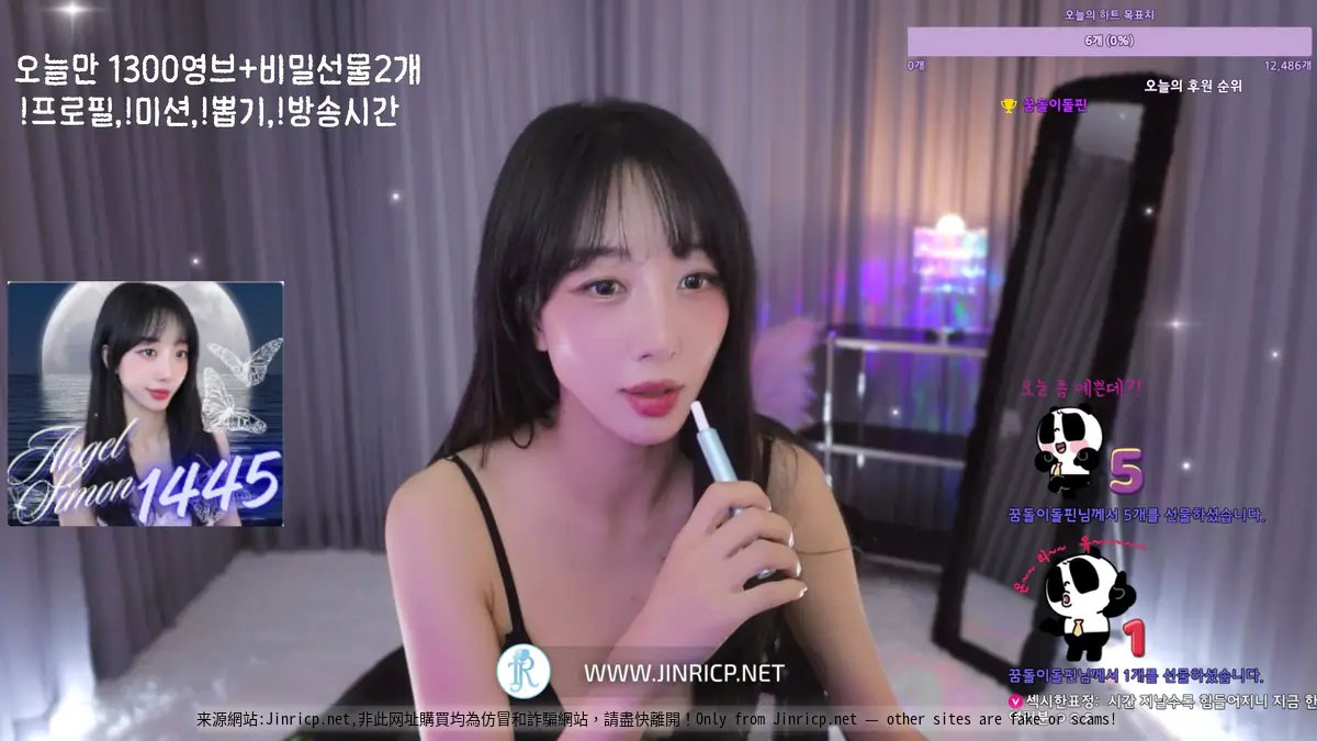 Jinricp.net@simon0000_20251128_VIP-0002