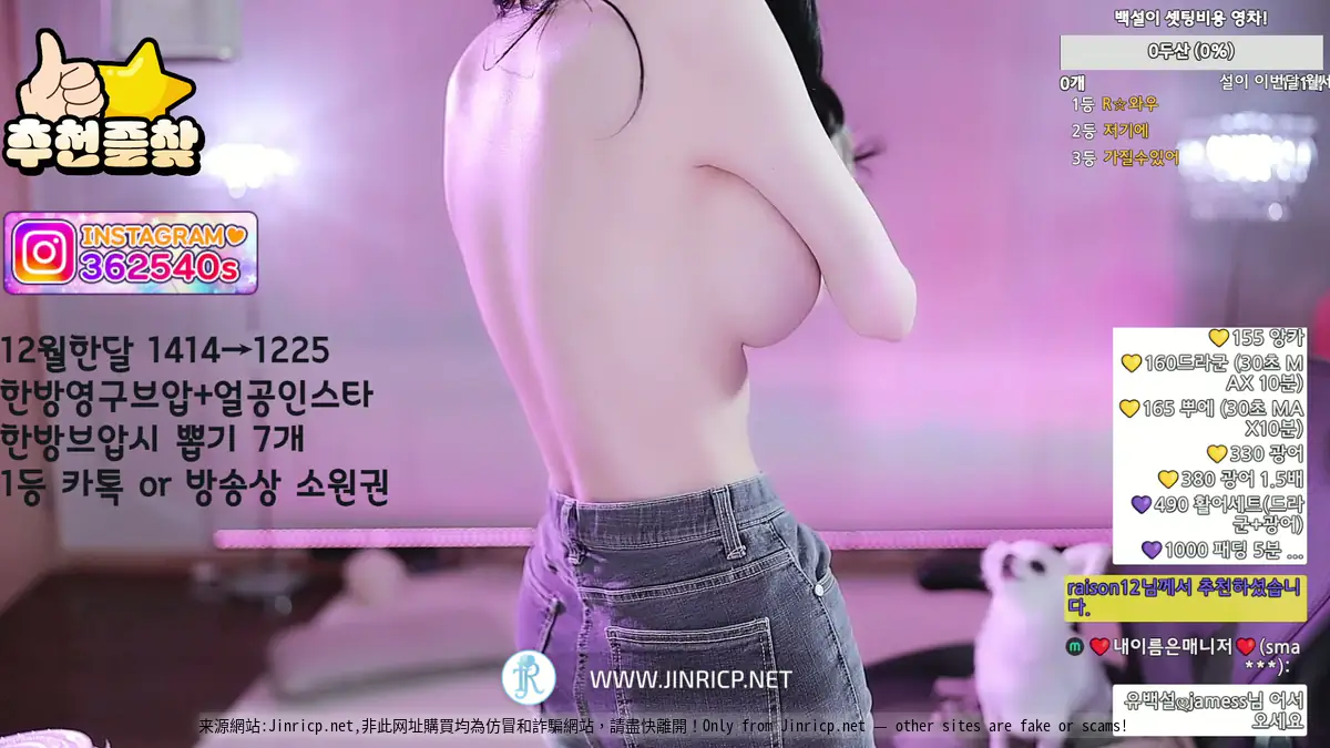 Pony-유백설-362540 个人直播 2025年12月 小合集 [5V/21.7G]-Jinricp Pandaclass