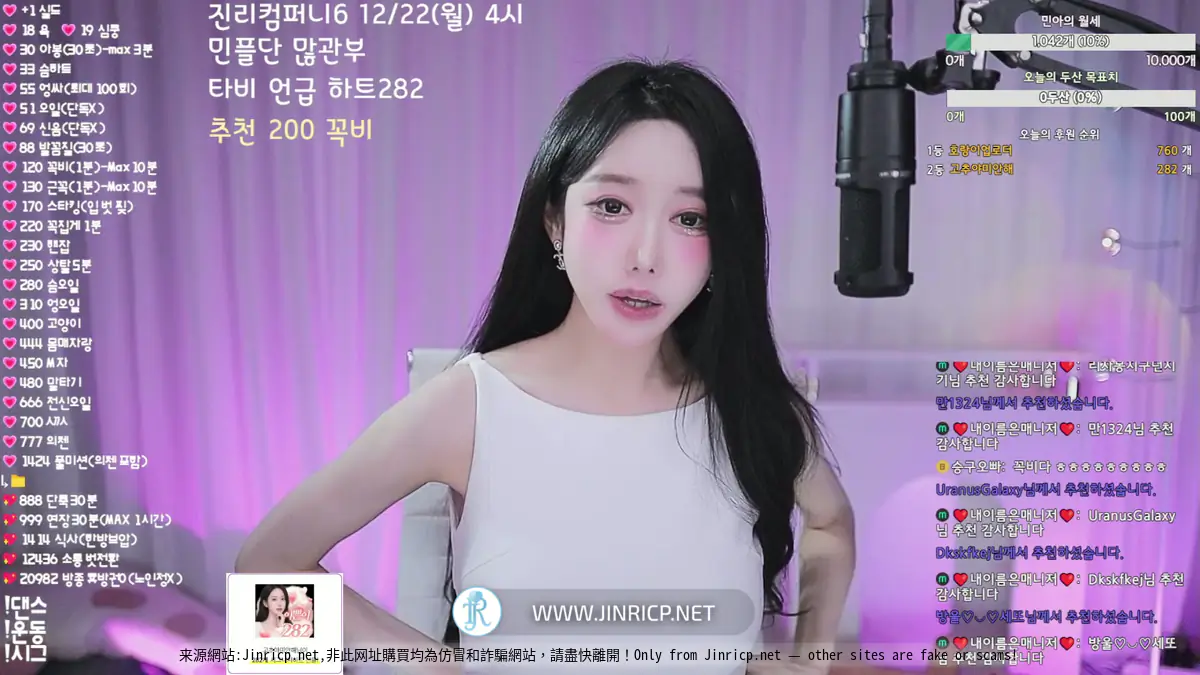 Jinricp.net@sophy01_20251218_001