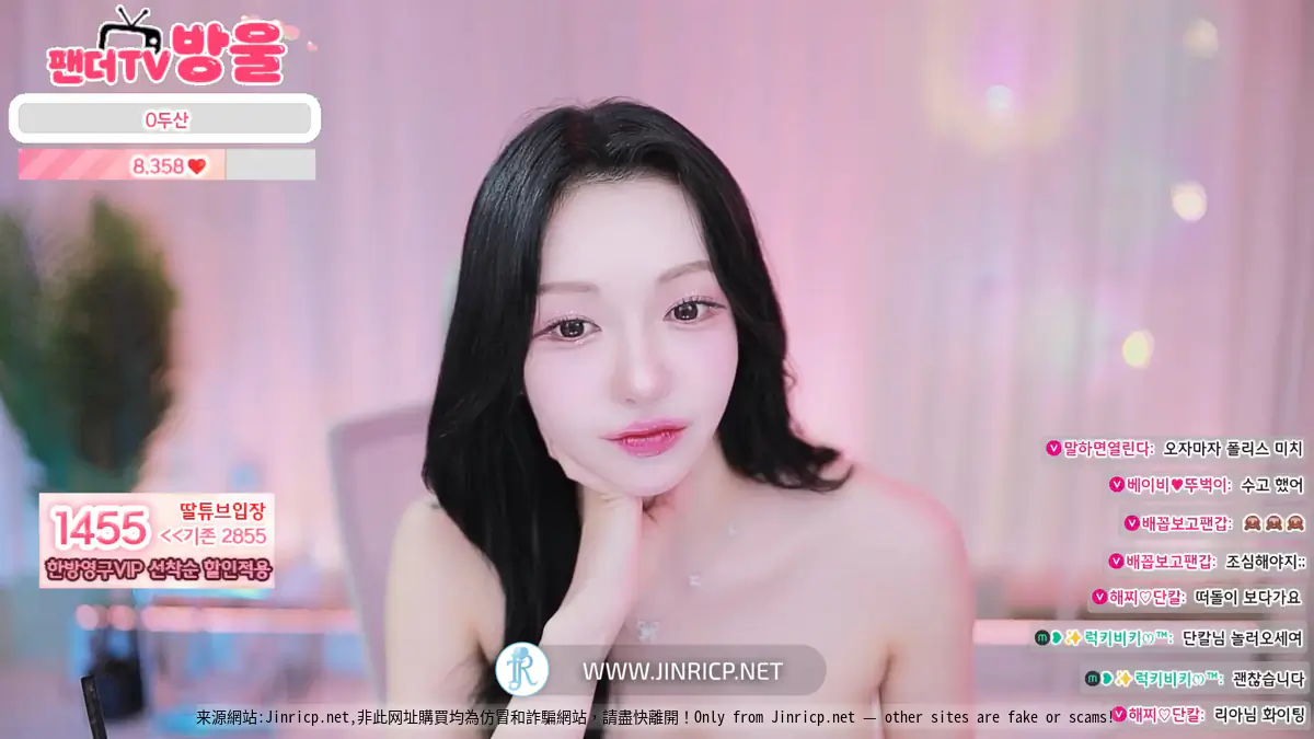 Jinricp.net@sos282_20251214_VIP-0001