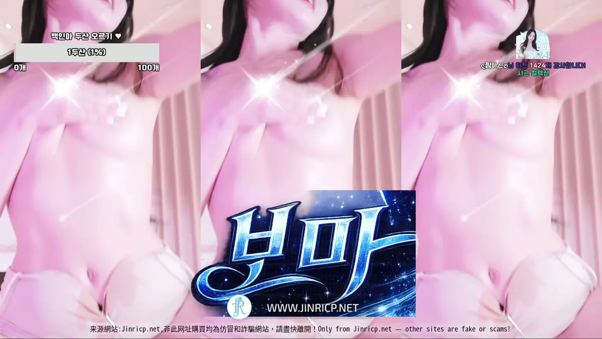 Jinricp.net@angel0104_20260109_003