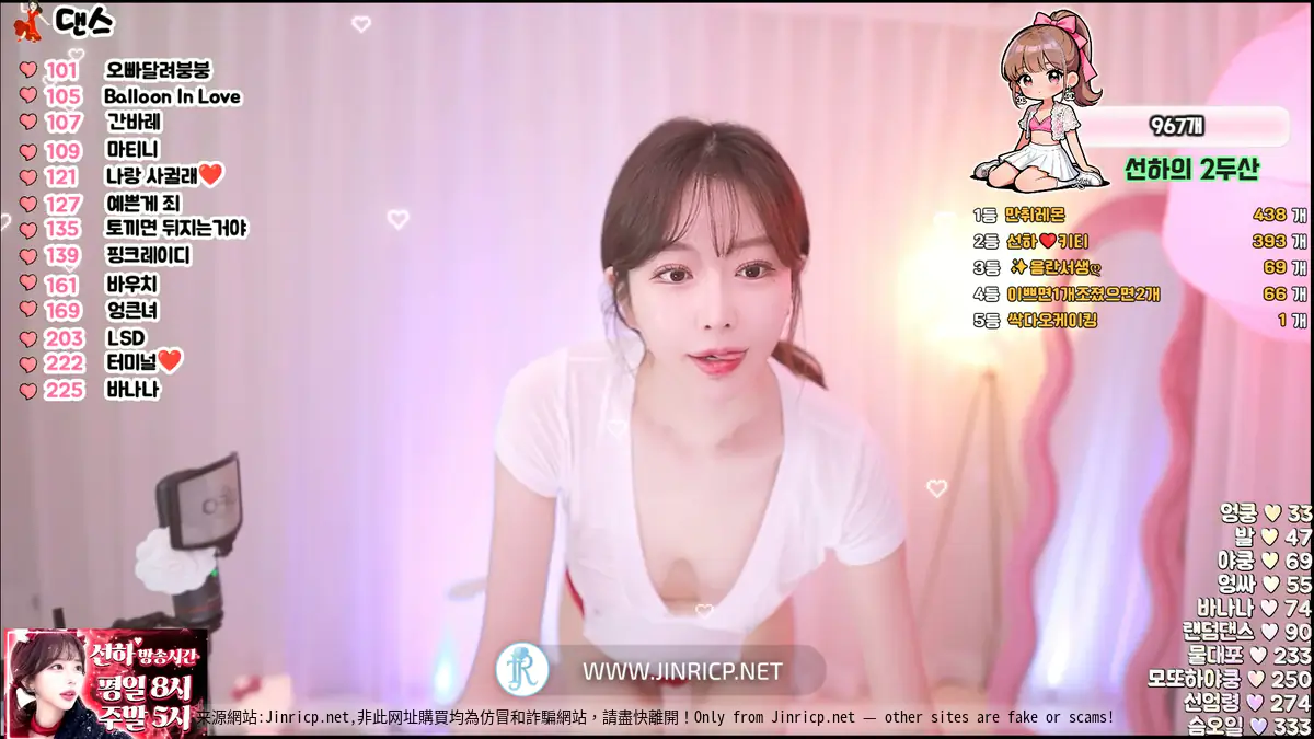 善雅 선하 sunha0213 – 个人直播 2026年2月 纯享版 合集 [10V/35.8G]-Jinricp Pandaclass