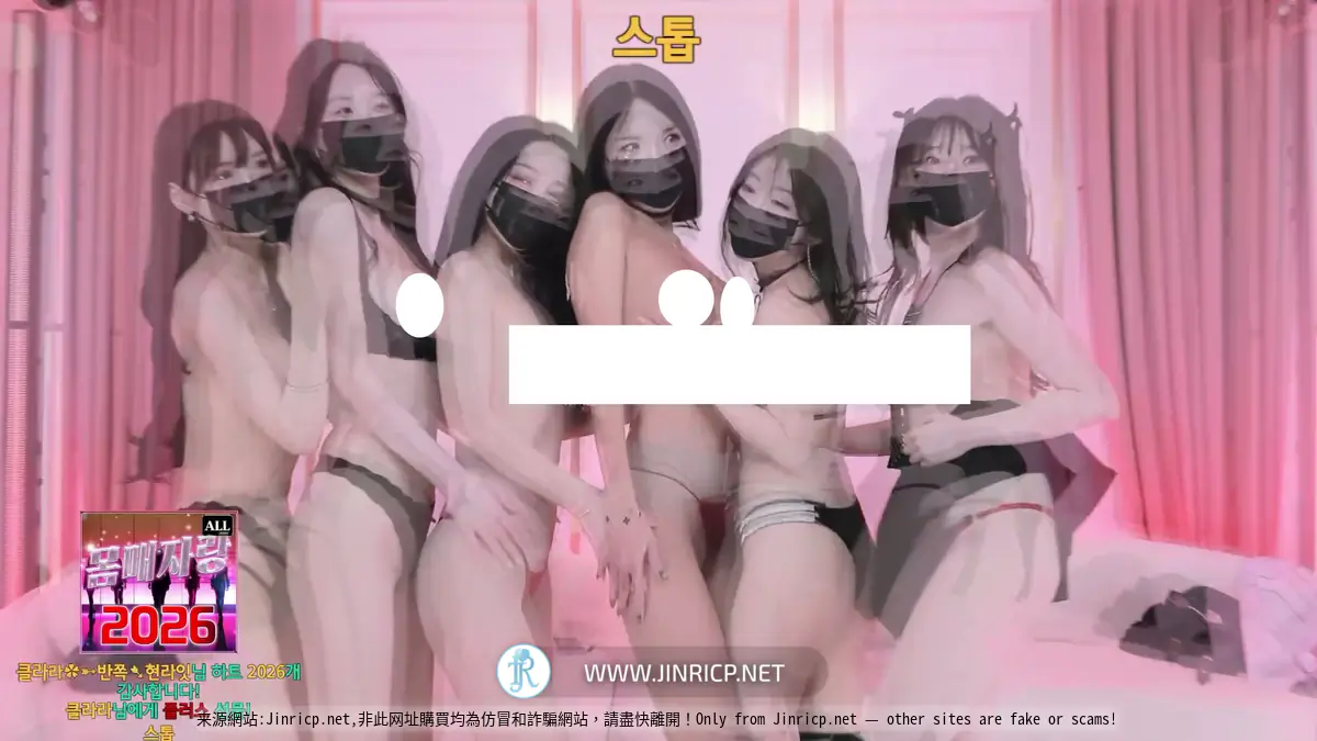 Jinricp.net@Theredtime_20260401_02_012